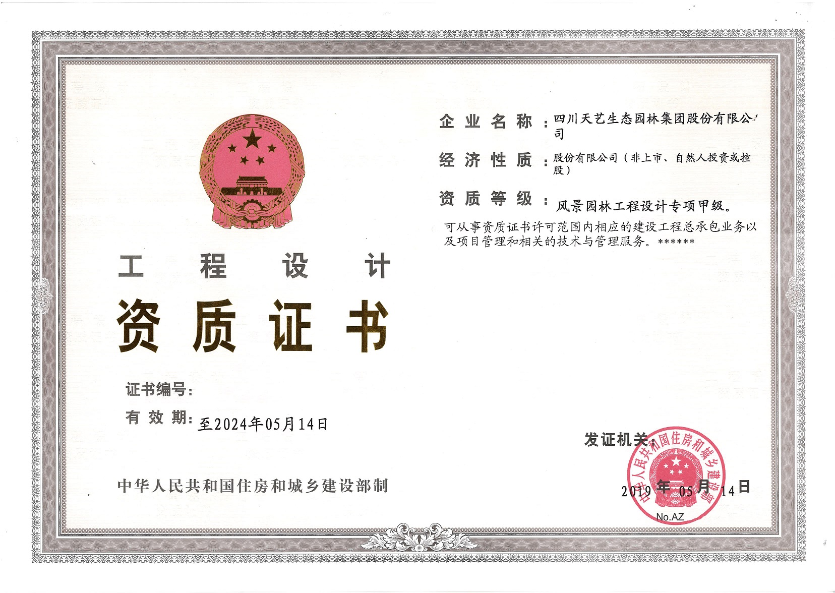 /uploads/image/1558420605035523/637bfe62da7e1bcd96b1321f5a4d262d.jpg 圖片3.jpg