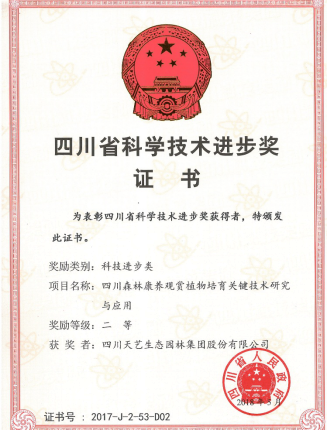 圖片2.png 圖片2.png