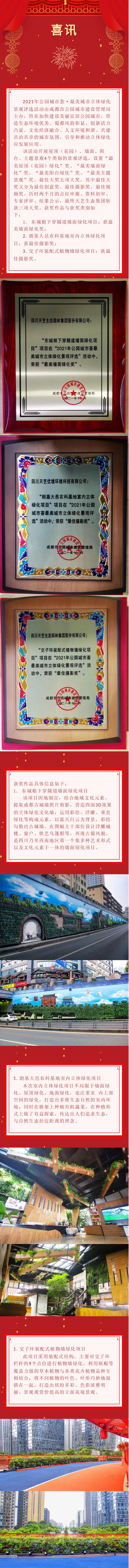 /uploads/image/2021/12/14/22.jpg 22.jpg