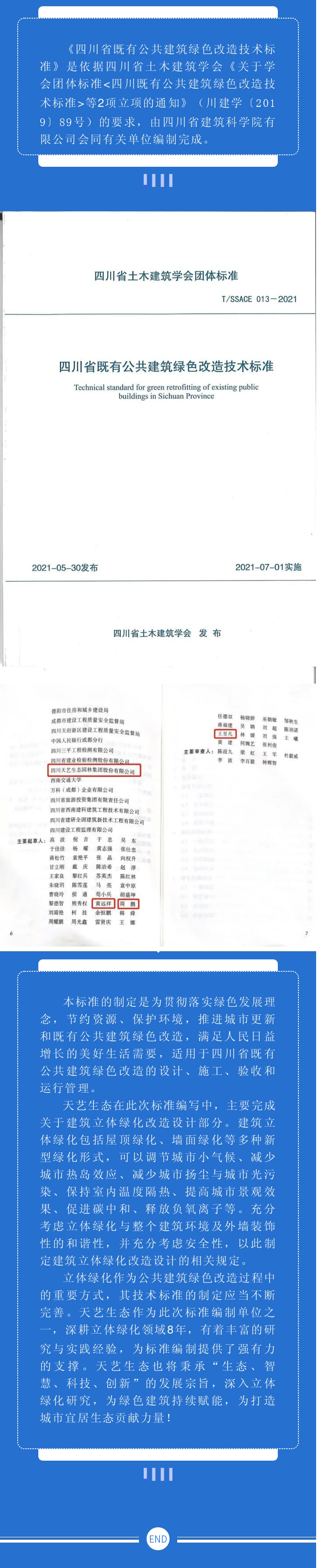 /uploads/image/2021/12/17/22.jpg 22.jpg