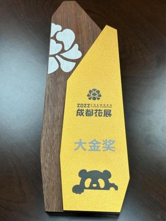 /uploads/image/2022/12/30/圖片23.jpg 圖片23.jpg