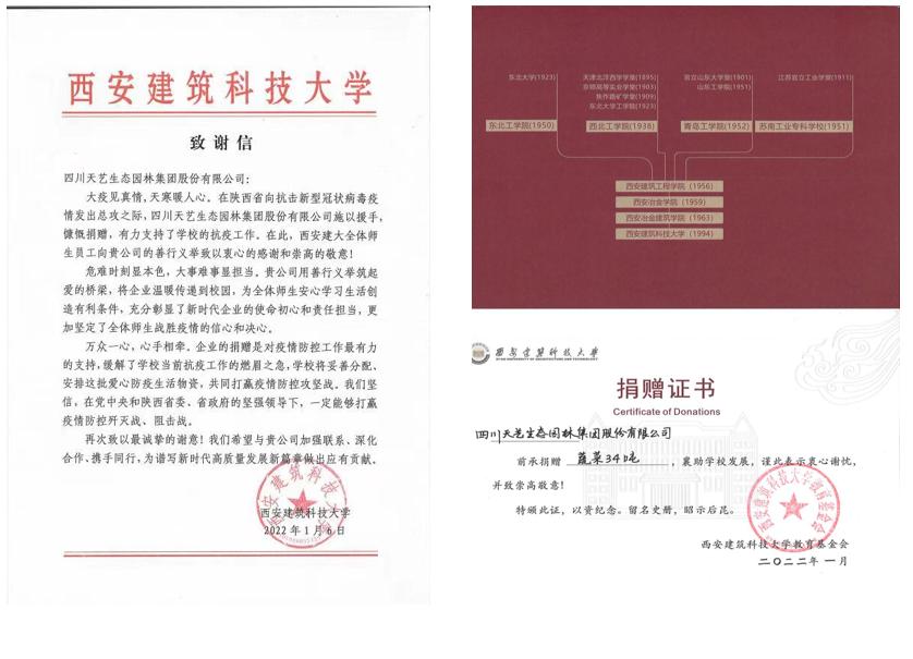 /uploads/image/2022/12/30/圖片27.jpg 圖片27.jpg